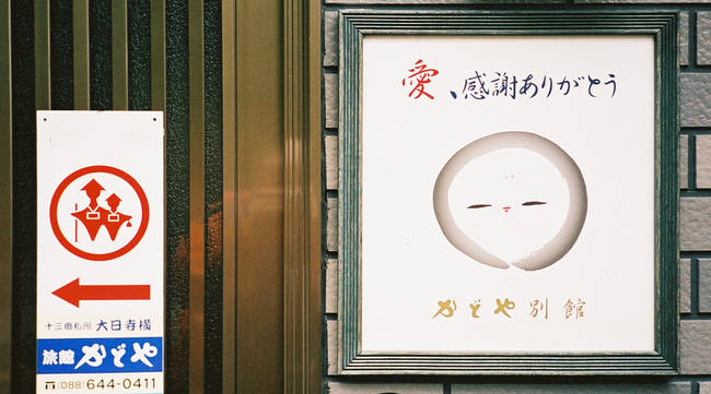 p2006 05f 6571 R01 015 6