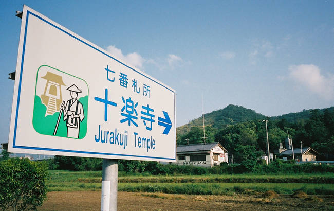 p2006 05h 6573 R01 049 23