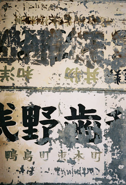 p2006 05h 6573 R01 057 27fix